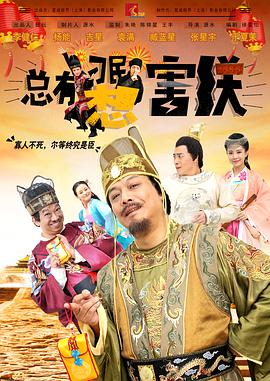 校长办公室暴c校花