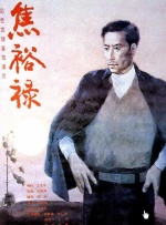 少妇叫床声